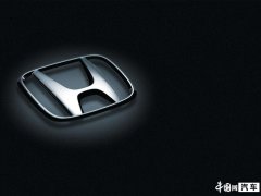 本田汽车1月在华销量14.9万辆 同比涨9.8%